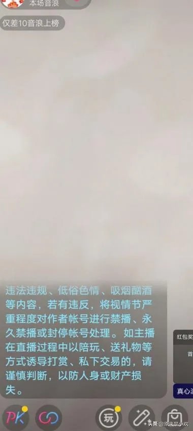 抖音怎么永久关闭直播功能