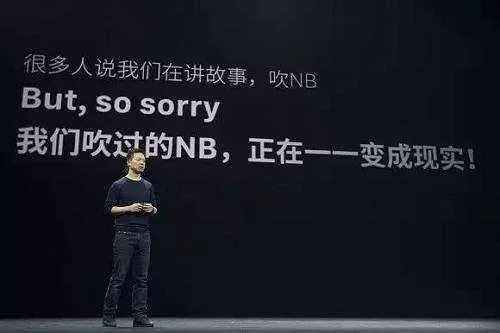 贾跃亭被冻结的12亿银行存款是他的所有钱吗？