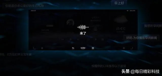 目前市面上的智能车机，哪家最强？