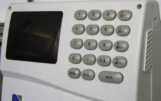 求饭卡系统工作原理详解 100分