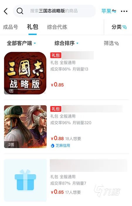 手游交易平台推荐2022 交易猫手游交易平台分享