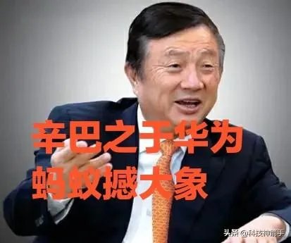 辛巴被快手封杀，复出后，是不是变得收敛了？