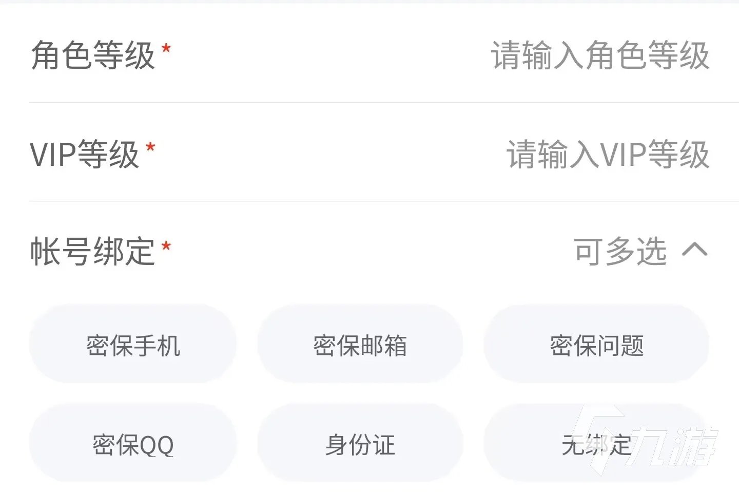穿越火线账号出售去哪 可以迅速出售账号的卖号平台推荐