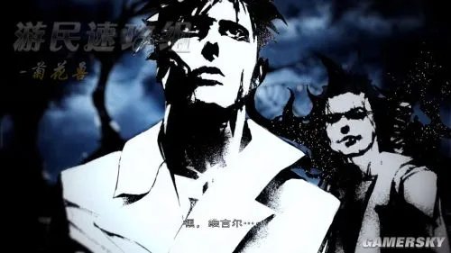 游民速攻组《鬼泣5》DLC维吉尔的陨落图文攻略