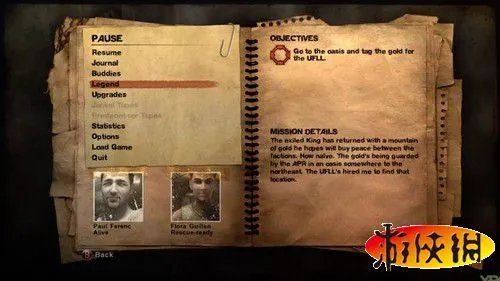 《孤岛惊魂2》图文流程攻略