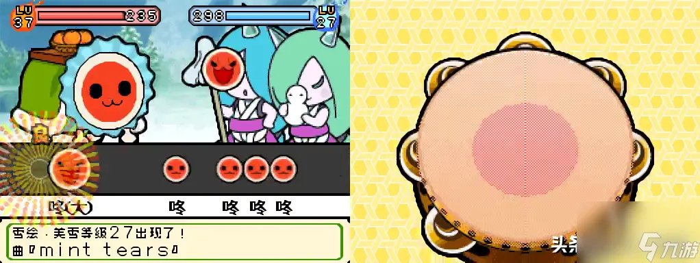 太鼓达人dx怎么玩 太鼓达人图文通关攻略