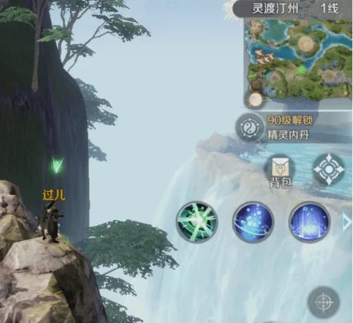 《完美世界》隐藏任务大全 超详细隐藏位置