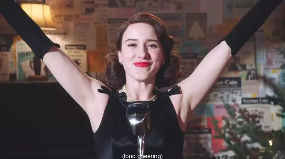 豆瓣评分9.3，《了不起的麦瑟尔夫人》复古美式豪宅惊呆小伙伴！