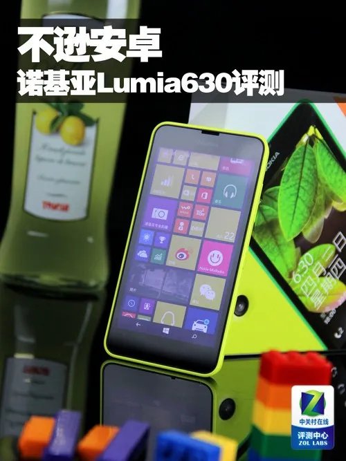 不逊安卓 双卡WP8.1诺基亚Lumia630评测