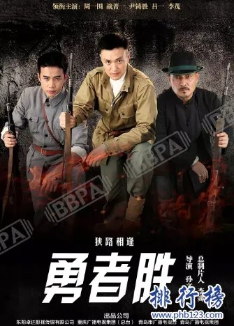 一口气想看完的电视剧,2018点击率最高电视剧排行榜