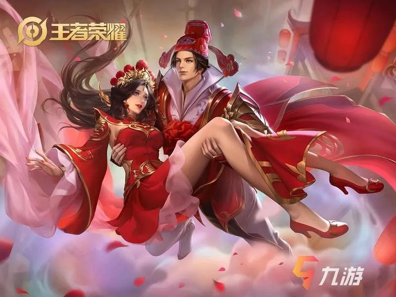 王者荣耀2020七夕返场皮肤多少钱 返场皮肤价目表