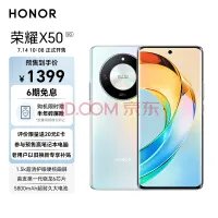 荣耀X50发布会连摔10台手机，现场结果令人惊讶！