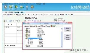 财务费用包括哪些内容？财务费用明细科目有哪些？