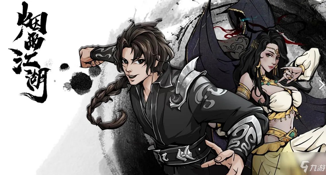 烟雨江湖断剑碎片如何获取 断剑碎片获得方法一览