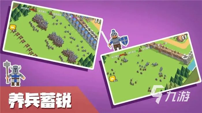 2022防守类游戏下载排行榜大全 好玩的防守类手游推荐