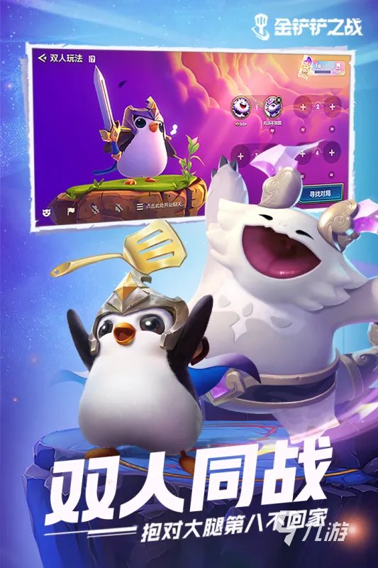 最新免费回合类游戏排行榜前十名2021 好玩的免费回合类游戏推荐