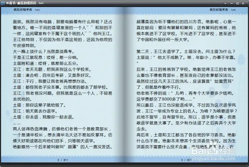 91看书怎样单双页切换