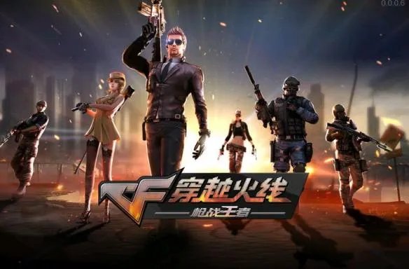 《CF》手游运输船隐身BUG卡法教程