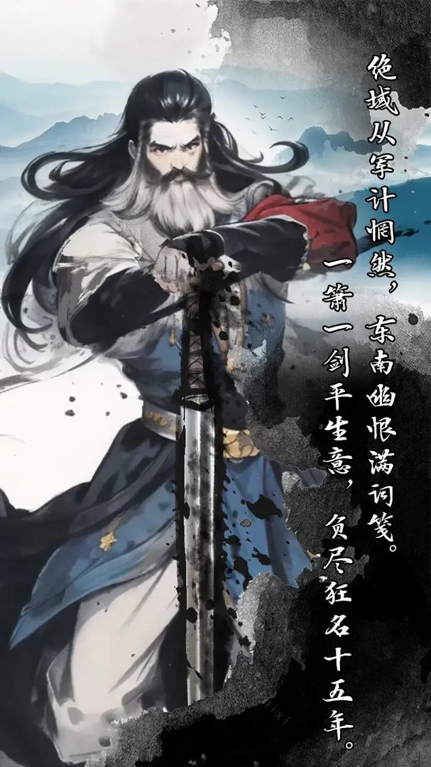 代号萍踪侠影好玩吗 代号萍踪侠影玩法简介