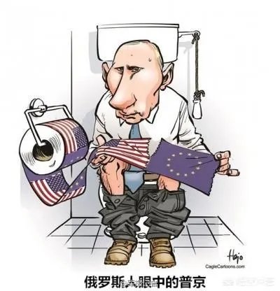 为什么西方总跟俄罗斯过不去？