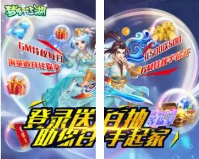 2021无限元宝手游公益服top10 十大无限元宝手游公益服推荐