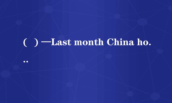 (  ) —Last month China hosted BRF for International Cooperation (“一带一路”高峰会议) successfully.—Yes, thousands of foreign guests      to the meeting.A. invitedB. are invitedC. were invitedD. will invite