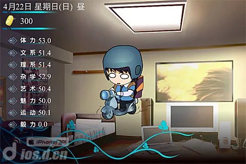 《心动回忆》心得技巧攻略