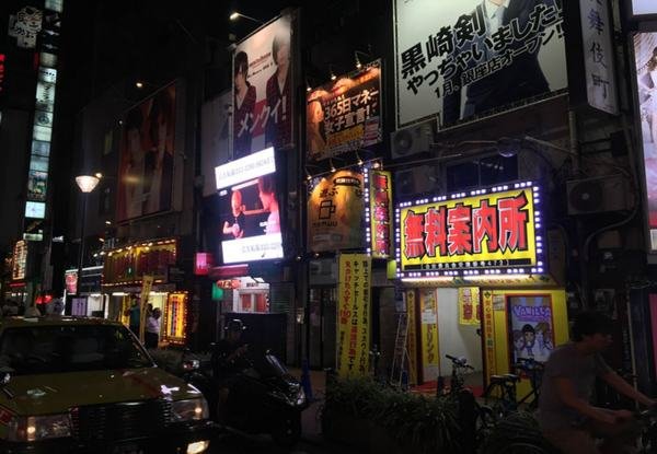 在新宿歌舞伎町“风俗”街，这些地方你要小心，即使在日本也未必安全？