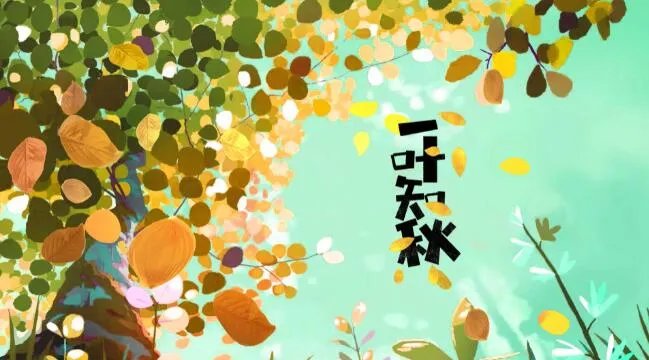 24节气之秋分简笔画 秋分主题简笔画图片大全