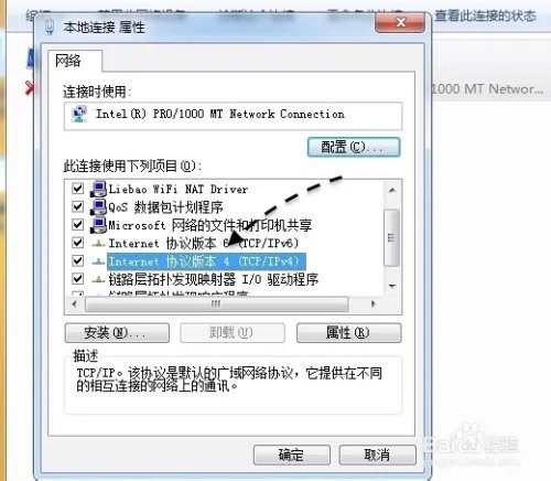 无法联系iPhone软件更新服务器解决方法