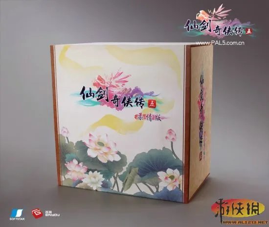 《仙剑奇侠传5》柔情版首曝 比豪华版还大