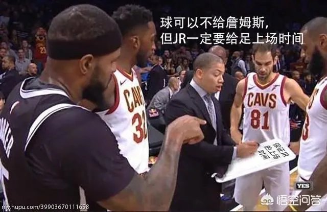 骑士主教练泰伦卢战术到底是什么?