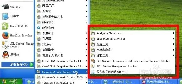 每次关机以后服务里的sql server(mssqlserver)服务就自动停止了,这是为什么?