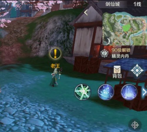 《完美世界》隐藏任务大全 超详细隐藏位置