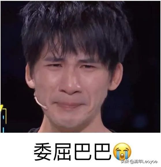 大张伟有什么让人心疼/心酸的事?