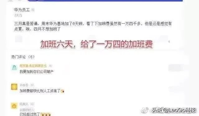 收到腾讯的offer，年薪60万，但是需要997工作制，该不该接受？