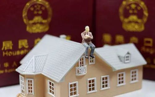 2018上海居转户条件有哪些