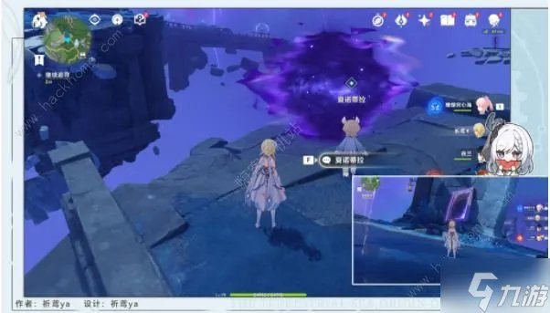 原神4.2追寻隐藏任务攻略 4.2隐藏任务寻追怎么过