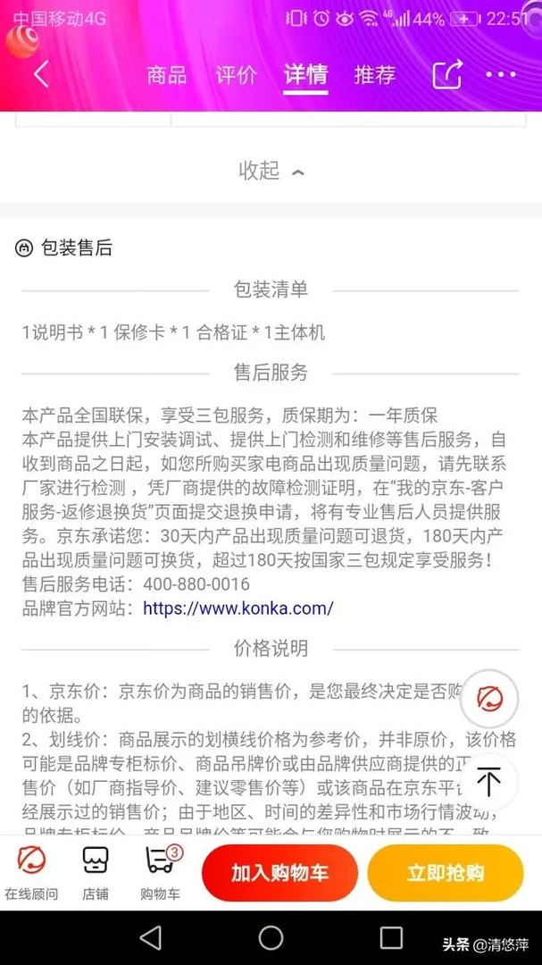 2019年双11你的最终成交额是多少？你买的都是需要的吗？