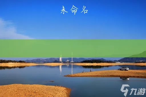 页游大全(哪些页游值得一玩 )