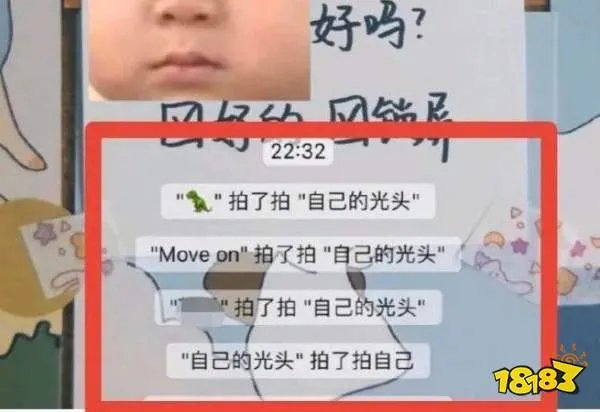 微信群拍了拍你怎么弄？微信群拍一拍功能使用介绍[多图]