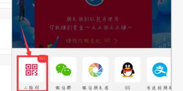 支付宝赏金怎么用