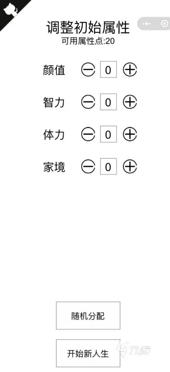 模拟人生类似的游戏不要网2022 精品类似模拟人生的单机游戏排行榜
