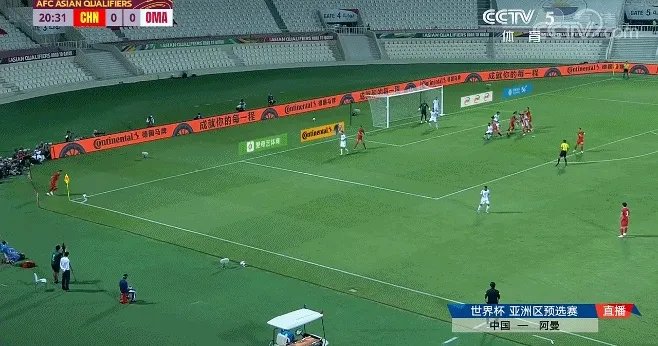 世预赛直播:国足vs阿曼，武磊抽射破门洛国富错失良机