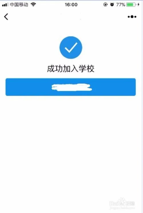 舞蹈培训班学员管理系统使用流程
