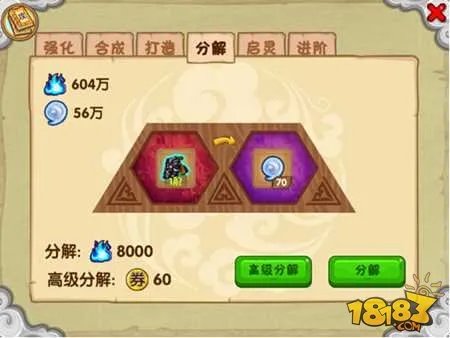 造梦西游OL仙气怎么获得 仙气获取方法指南