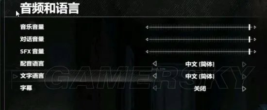 《古墓丽影崛起》画质设置心得与设置中文方法图文详解 高帧数设置画质一览