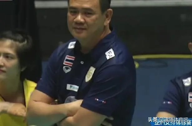 战胜中国女排之后，泰国女排教练达奈一脸平静的样子，显得并不兴奋，这是怎么一回事？
