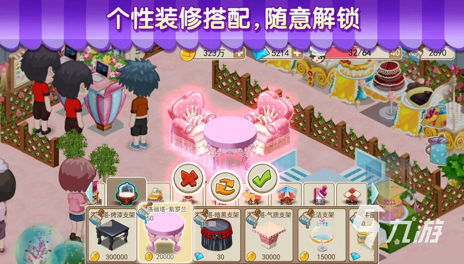 模拟经营蛋糕店游戏大全2021 十大好玩的模拟经营蛋糕店游戏合集推荐