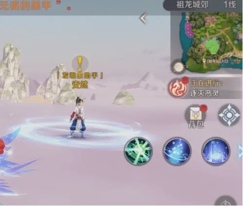 《完美世界》隐藏任务大全 超详细隐藏位置